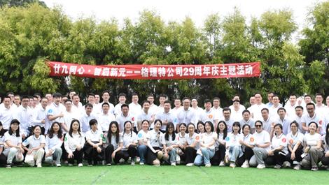 乐天堂.(fun88)官方网站 -Best Platform